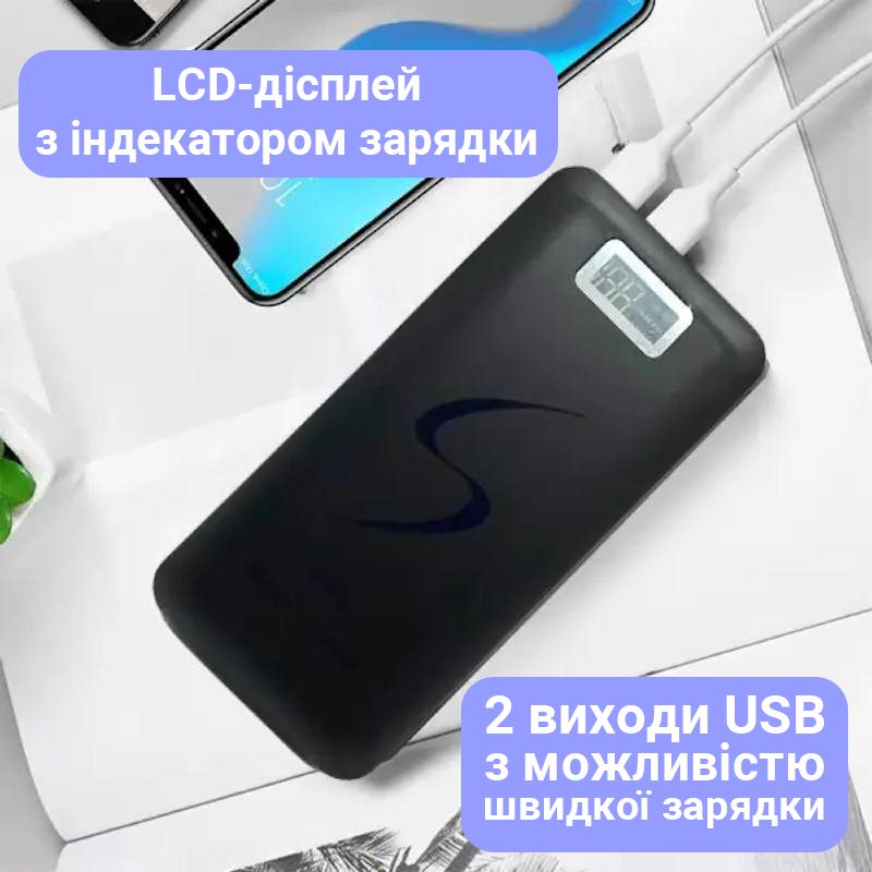 Портативний зовнішній акумулятор Power bank UKC 30000 LCD Портативний зовнішній акумулятор Power bank UKC 30000 LCD